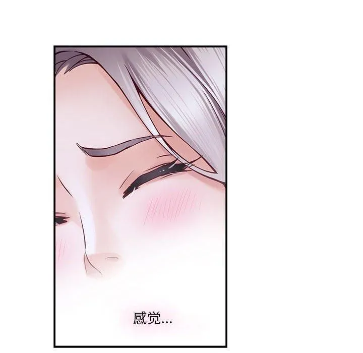 极乐之神第16話