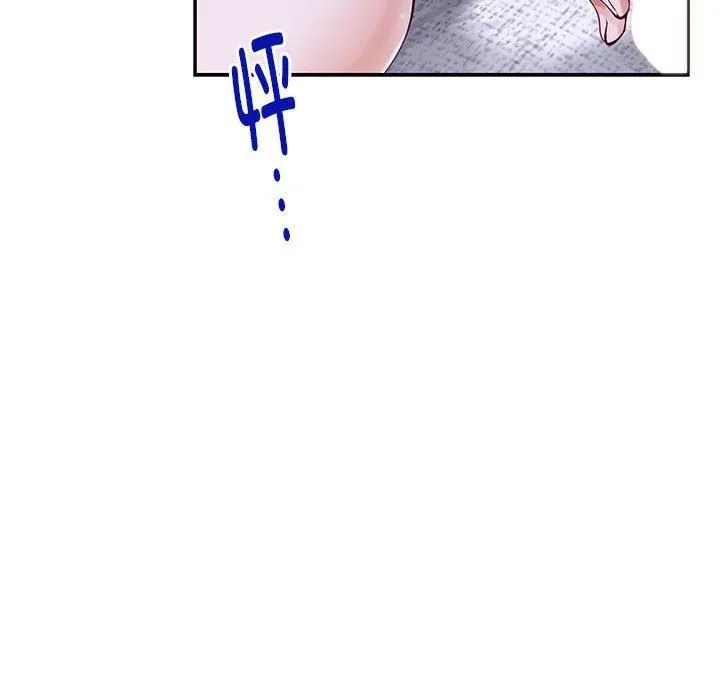 极乐之神第16話