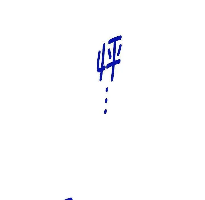 极乐之神第16話