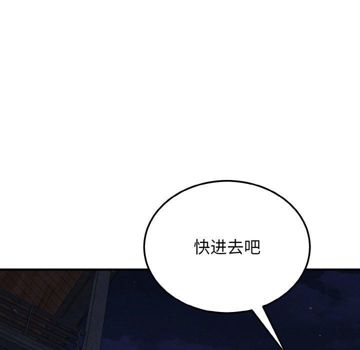 身体互换第20話