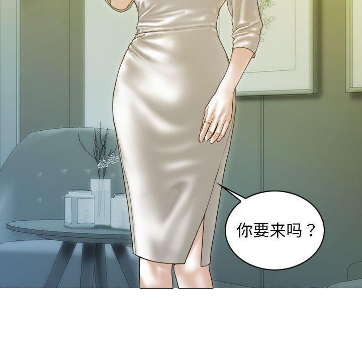 不可抗拒的吸引第29話