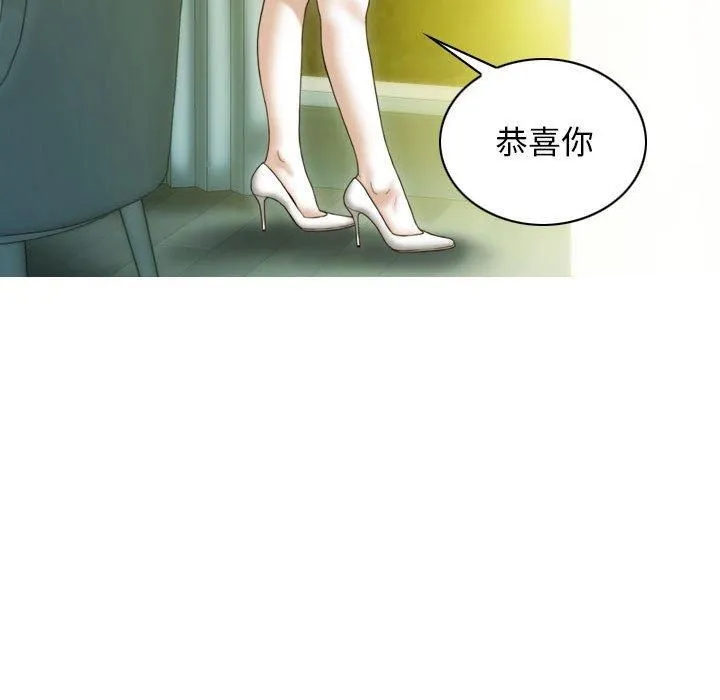 不可抗拒的吸引第29話