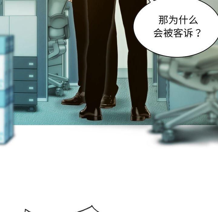 不可抗拒的吸引第29話