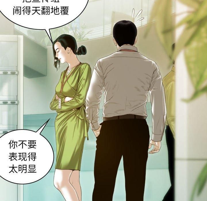不可抗拒的吸引第29話