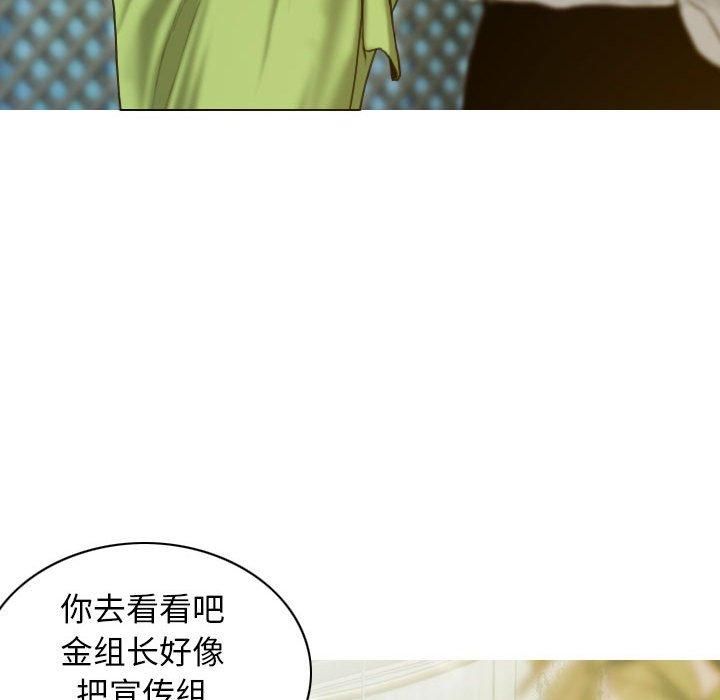 不可抗拒的吸引第29話