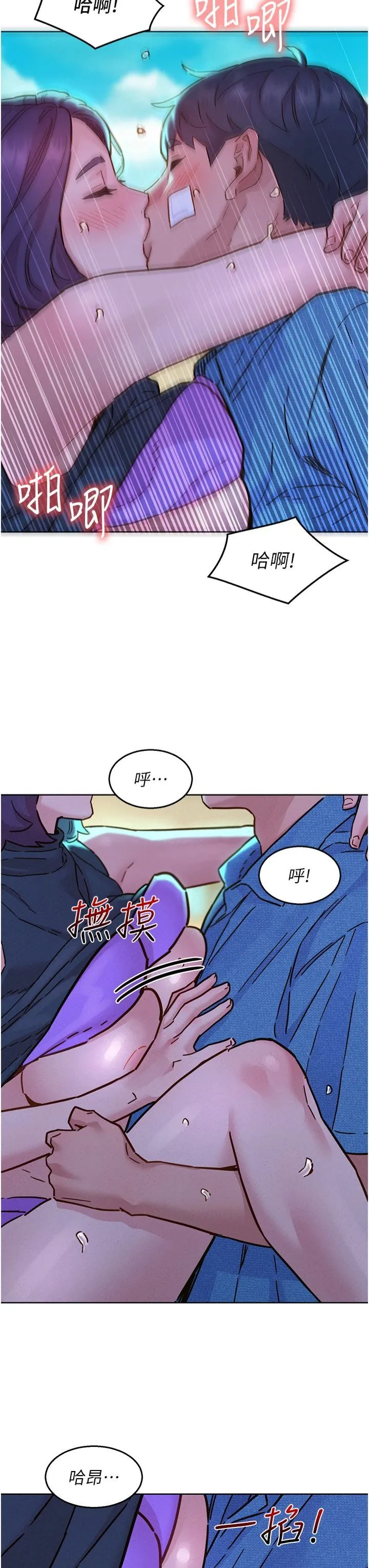 友情萬睡第100話-在學校頂樓激情野戰