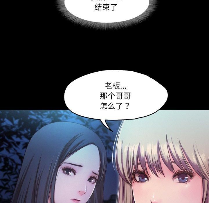 甜蜜的假期第14話