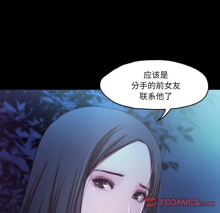 甜蜜的假期第14話