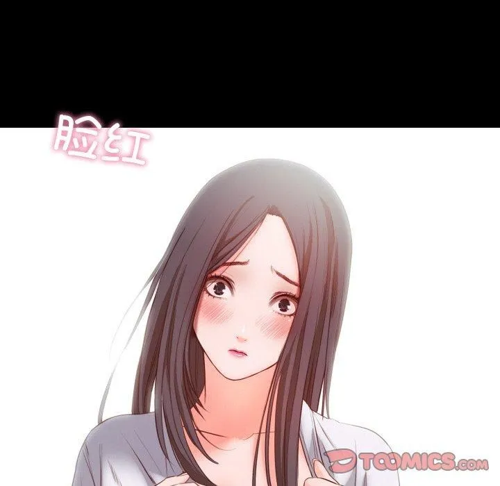 甜蜜的假期第14話