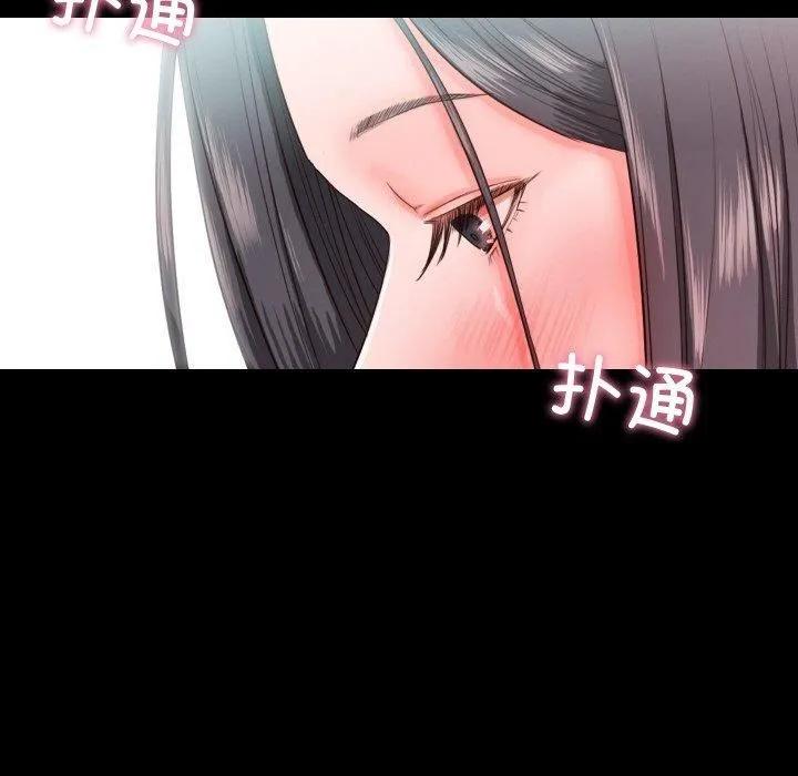 甜蜜的假期第14話
