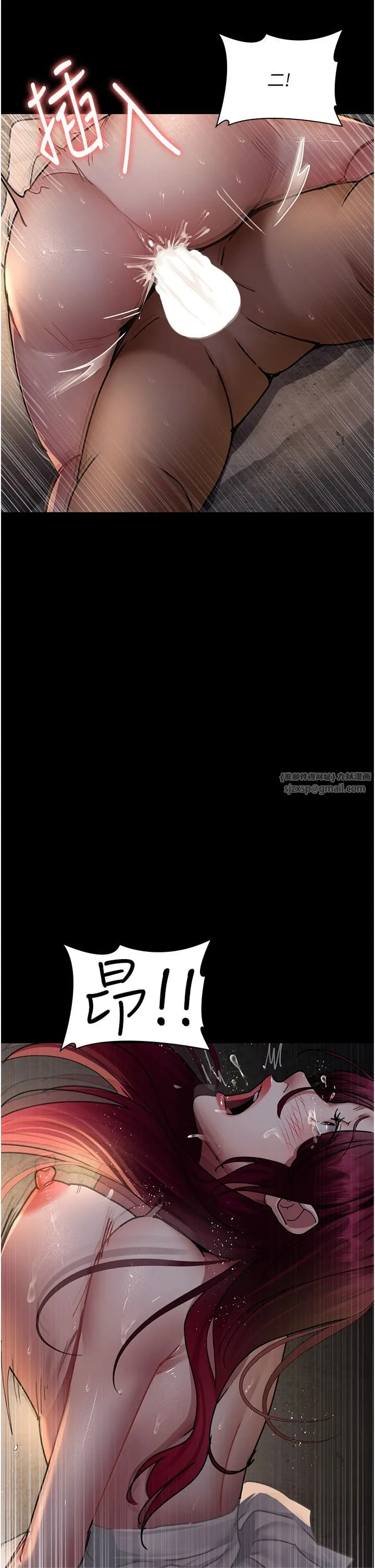 夜間診療室第78話-羞恥的新婚初夜