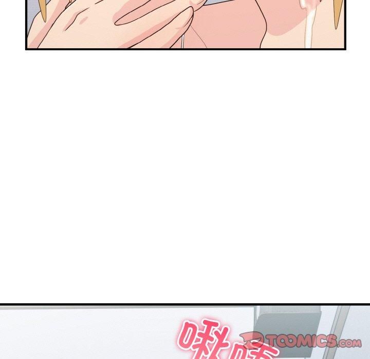 打脸的告白第22話
