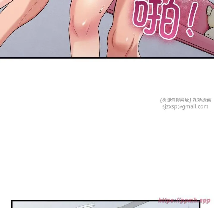 打脸的告白第22話