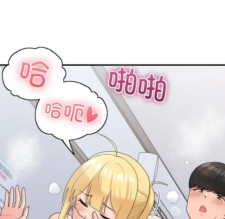 打脸的告白第22話