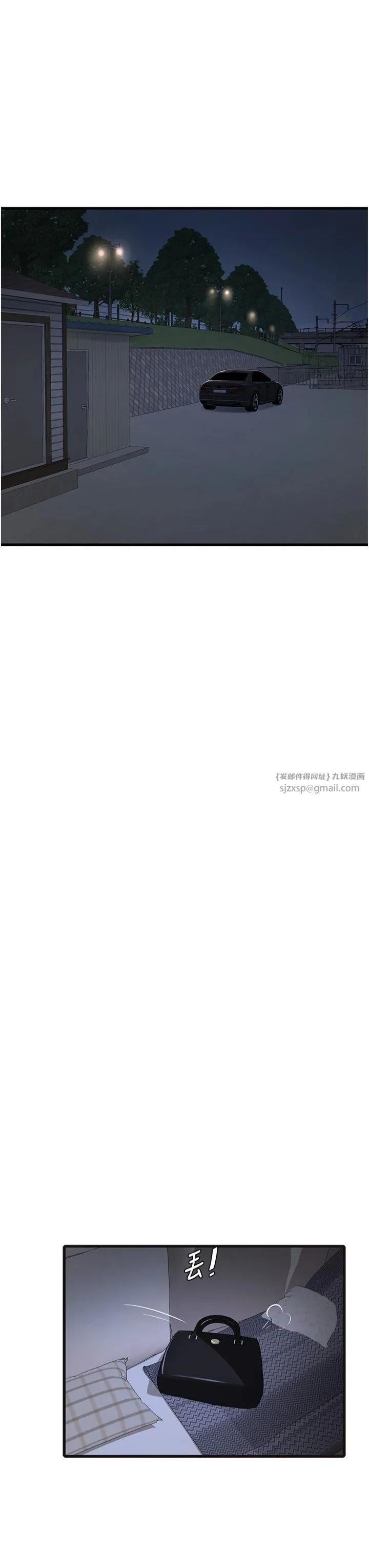 水電工日誌第65話-可不可以讓我「進去」?