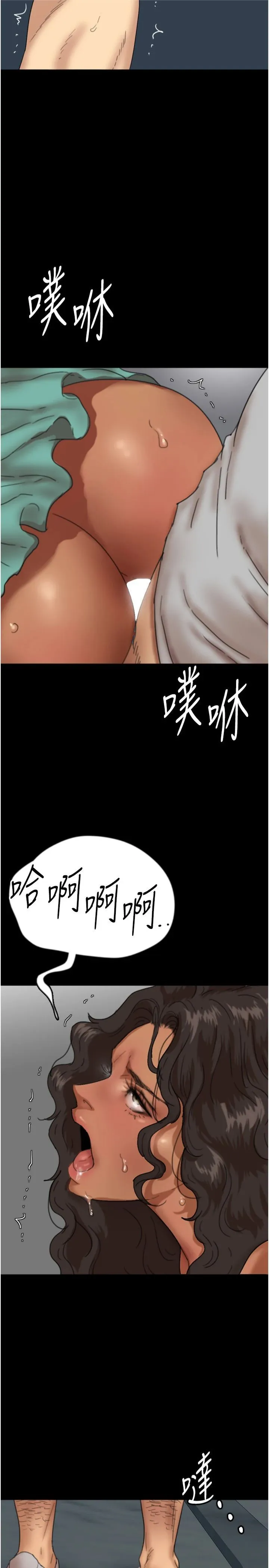 養父的女兒們第57話-當年的真相
