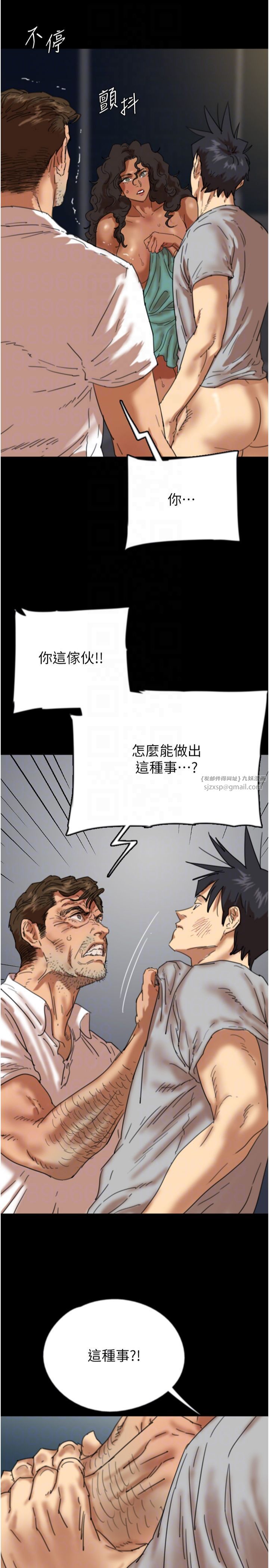 养父的女儿们第57話-當年的真相