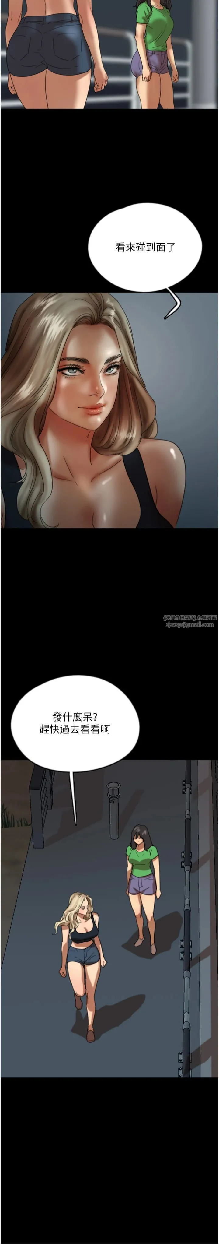 養父的女兒們第57話-當年的真相