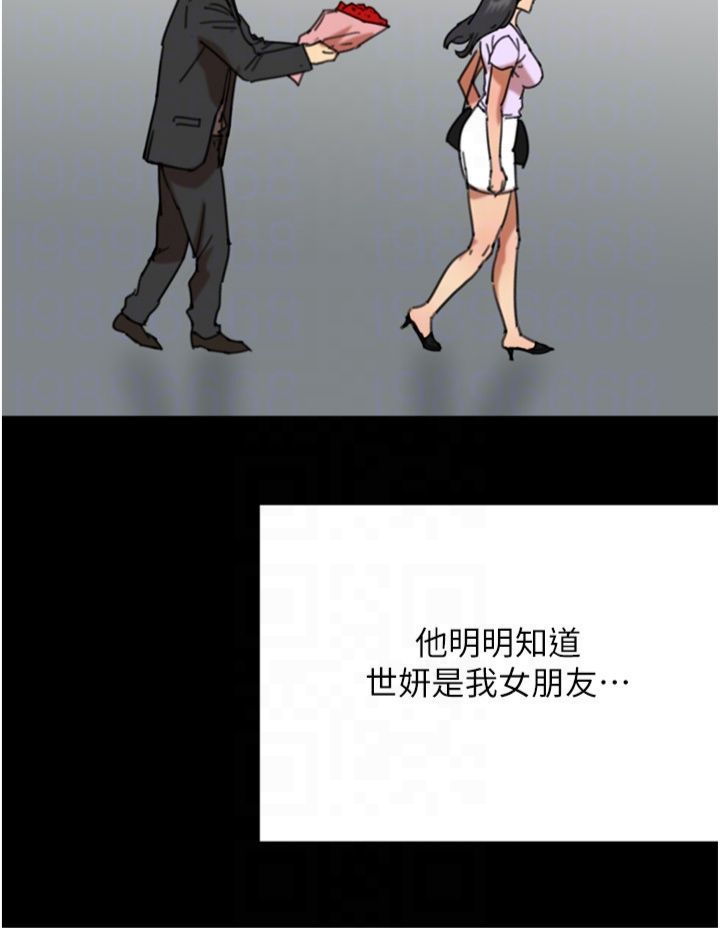 养父的女儿们第57話-當年的真相