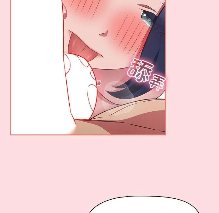 受害者联盟第49話