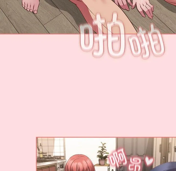 受害者联盟第49話