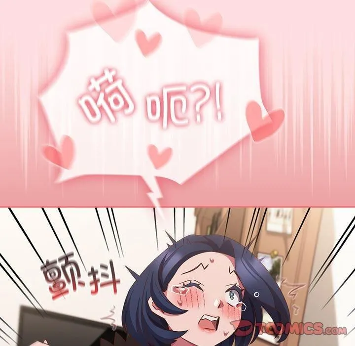 受害者联盟第49話
