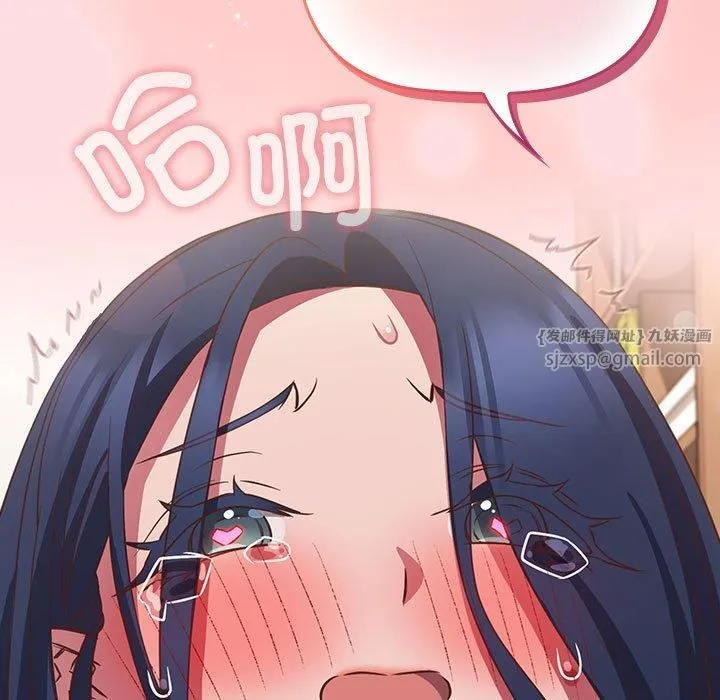 受害者联盟第49話