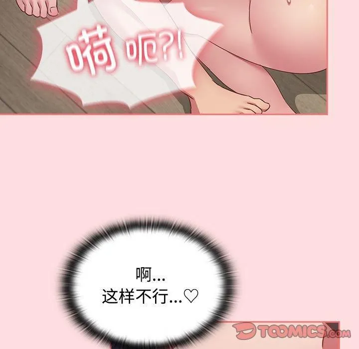 受害者联盟第49話
