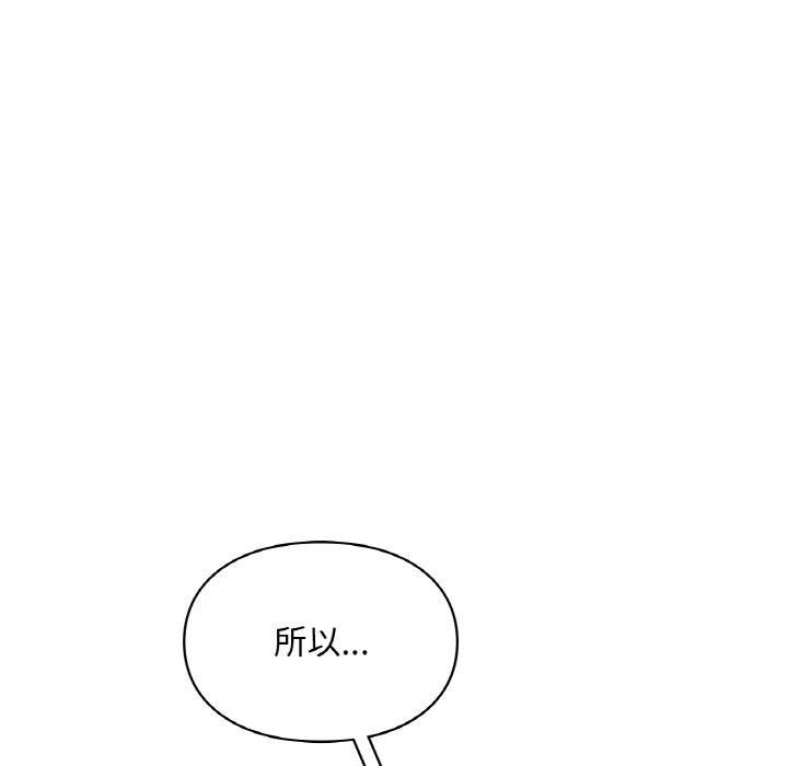 爱的游乐园第41話