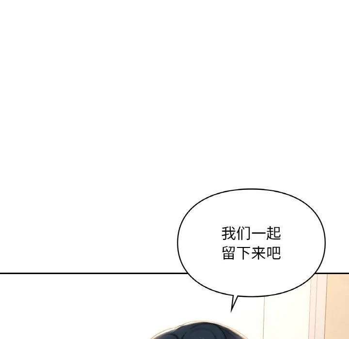 爱的游乐园第41話