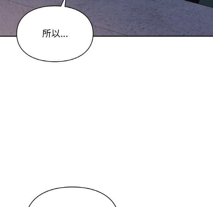爱的游乐园第41話