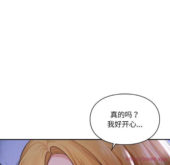 爱的游乐园第41話