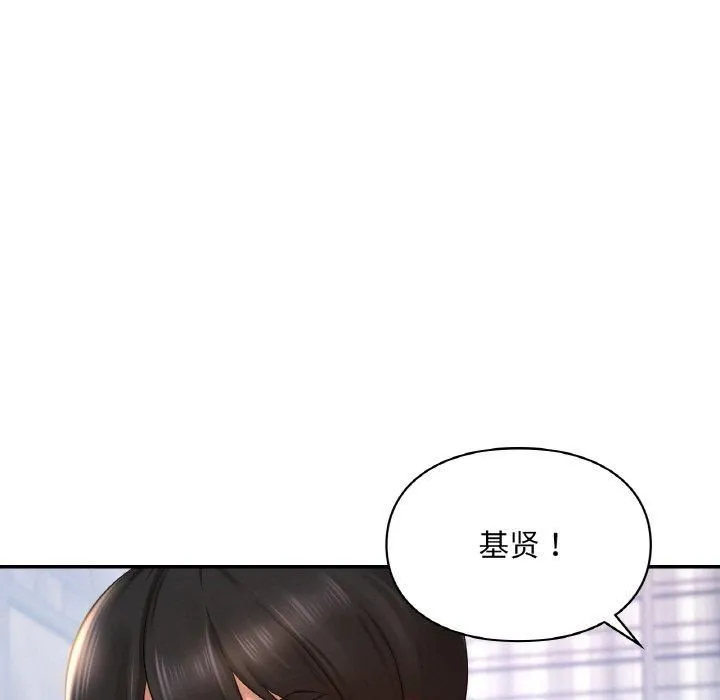 爱的游乐园第41話
