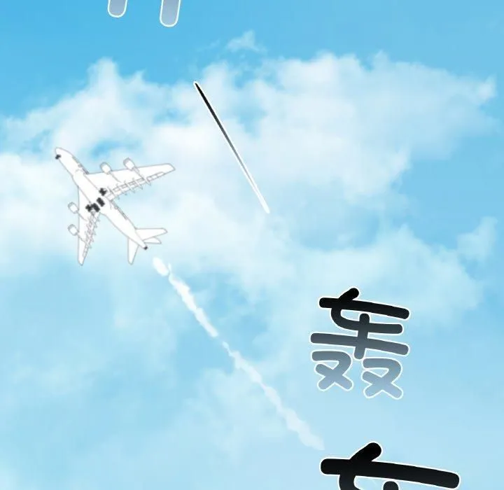 爱的游乐园第41話