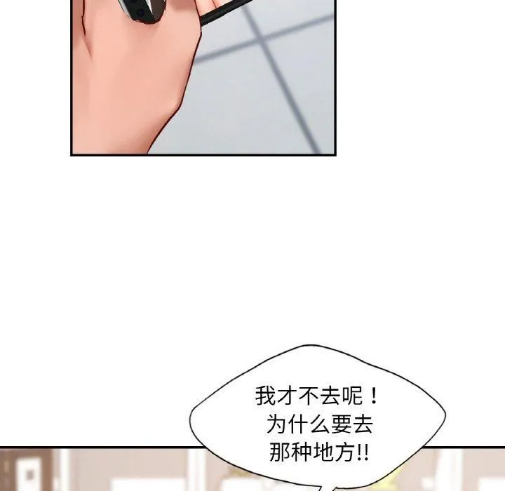 爱的游乐园第41話