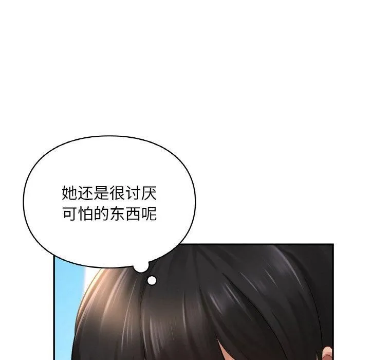 爱的游乐园第41話