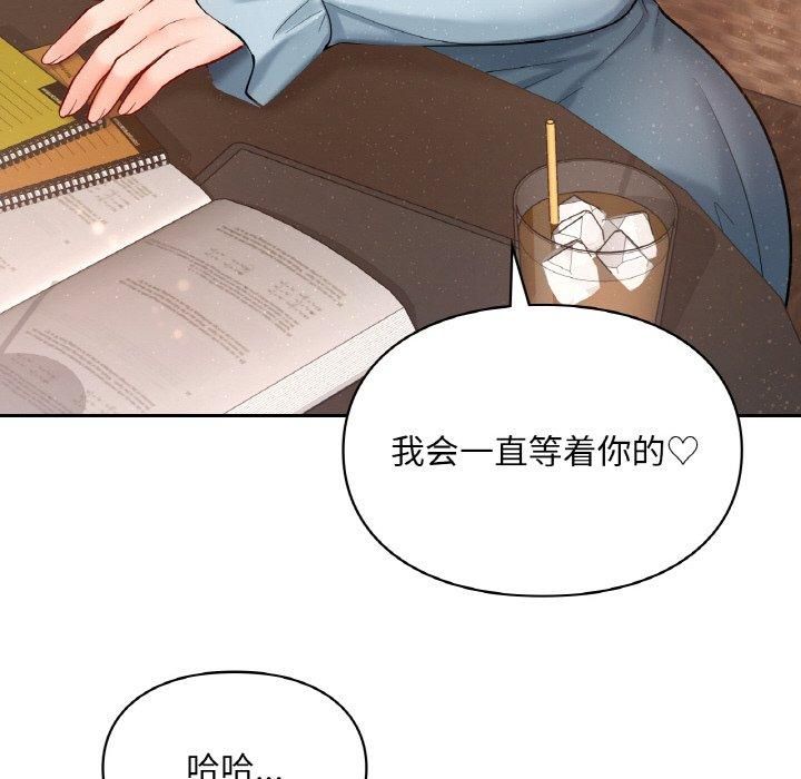 爱的游乐园第41話