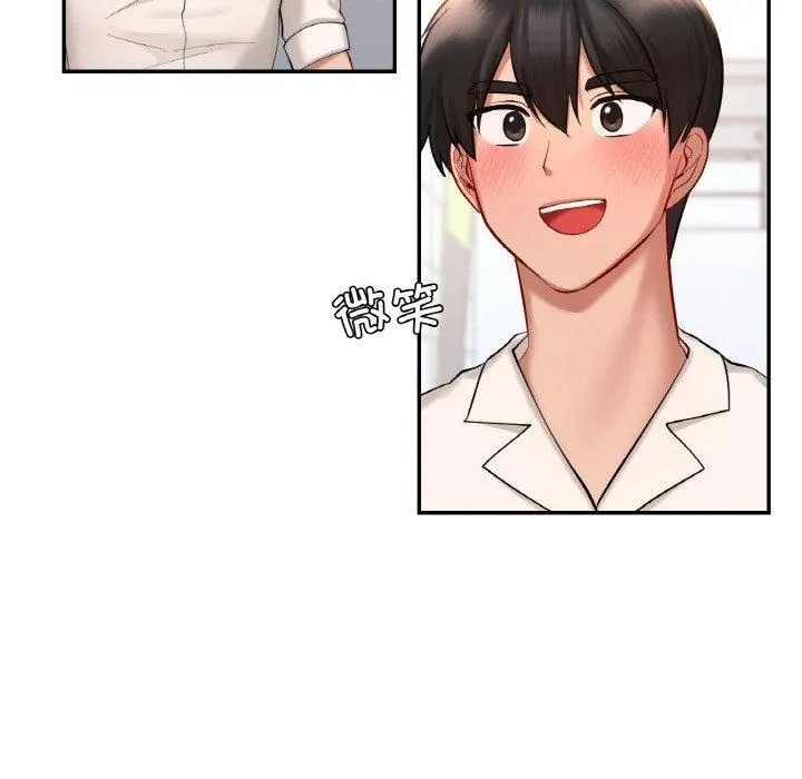 爱的游乐园第41話