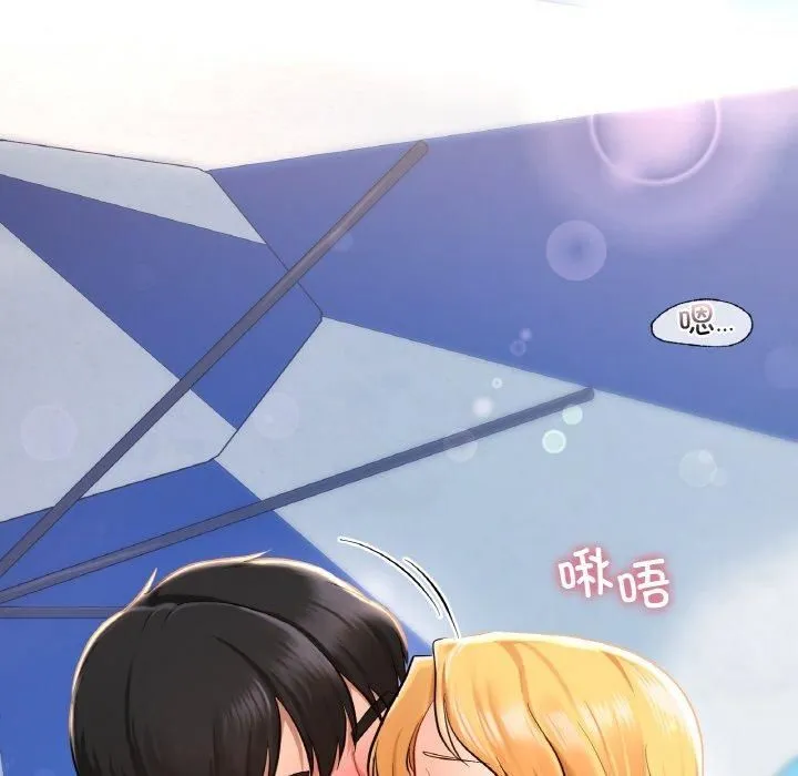 爱的游乐园第41話