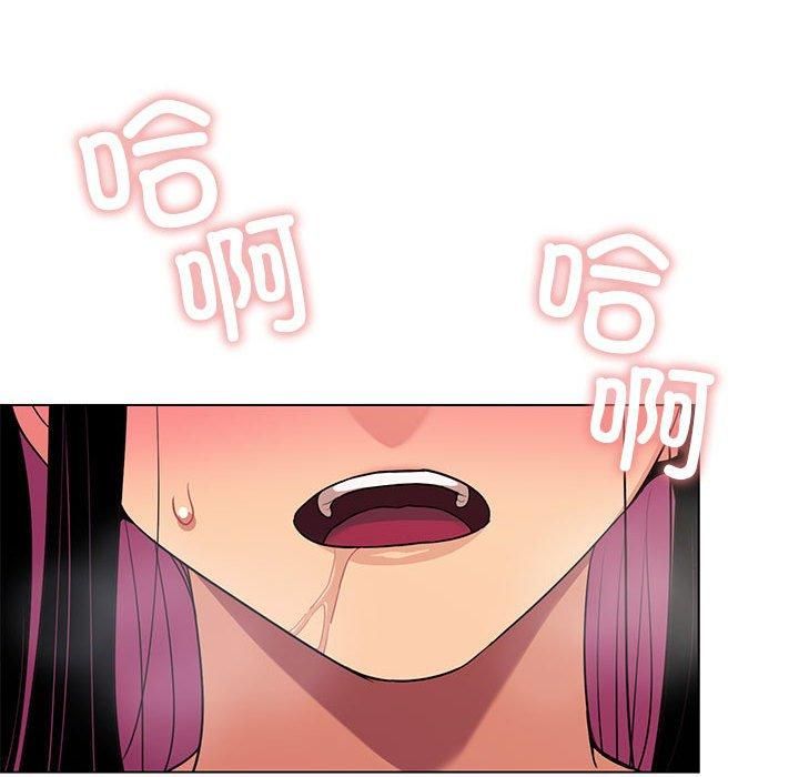 缺德邻居难相处第6話