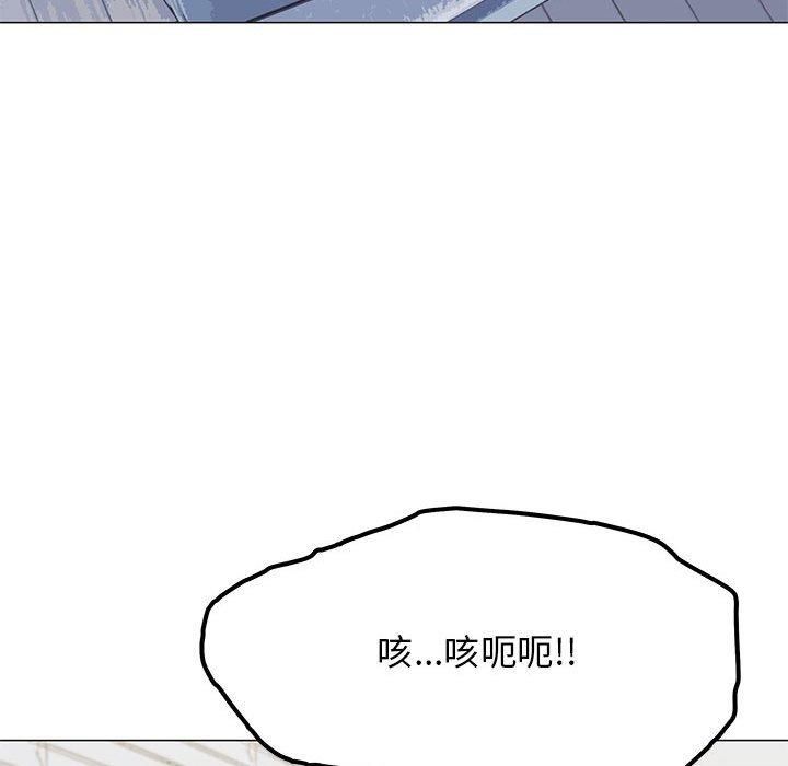 缺德邻居难相处第6話