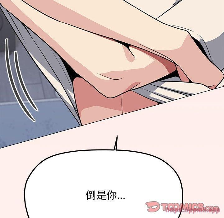 缺德邻居难相处第6話