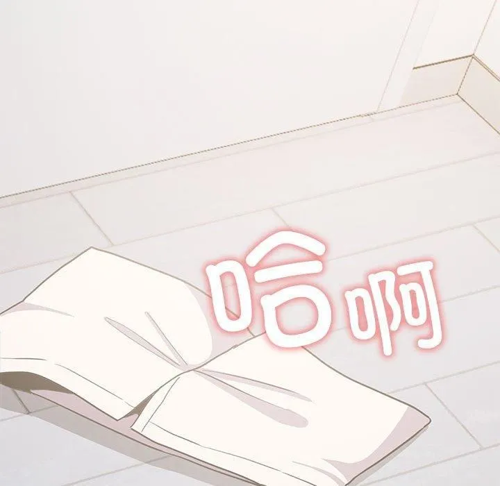 缺德邻居难相处第6話