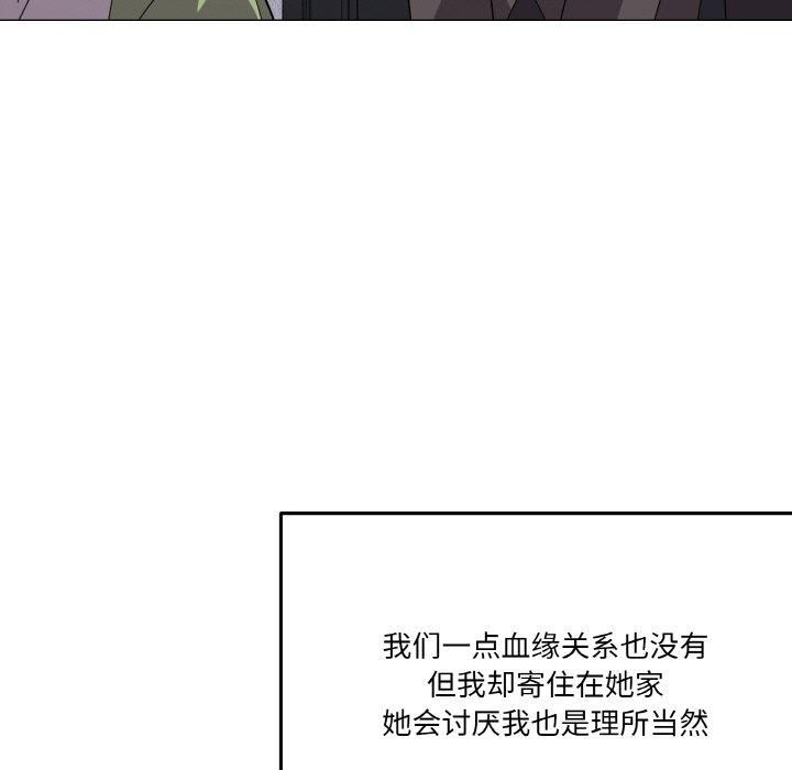 家人之间这样不好吧第19話