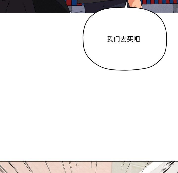 家人之间这样不好吧第19話