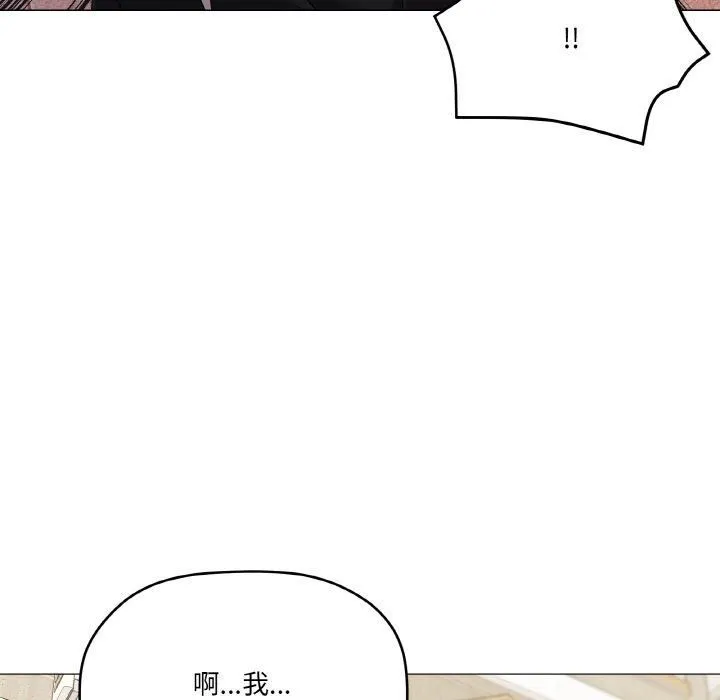 家人之间这样不好吧第19話