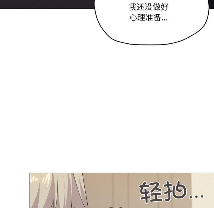 家人之间这样不好吧第19話