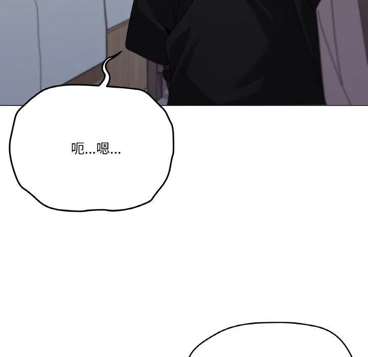 家人之间这样不好吧第19話