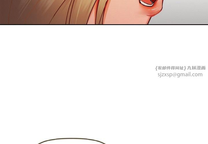 咖啡因第33話