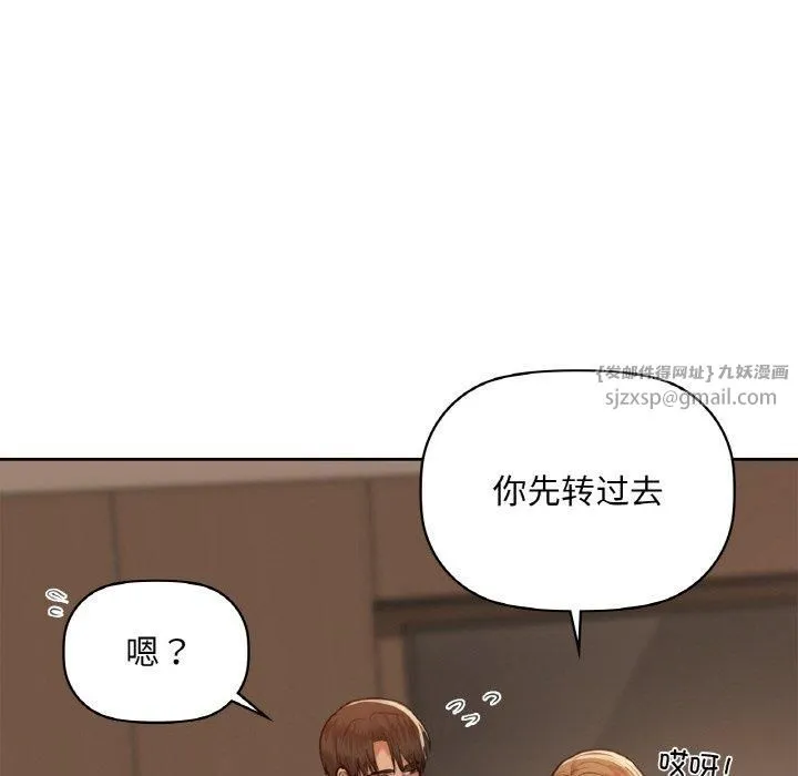 咖啡因第33話